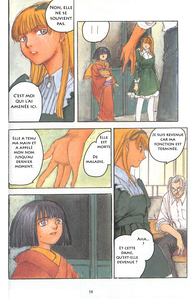 img Fugurumakan Raihoki 6